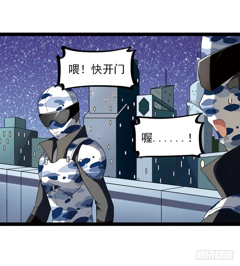 《致幻毁灭者》490 第5页