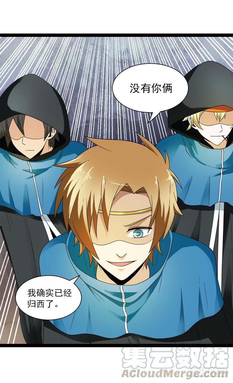 《致幻毁灭者》490 第11页