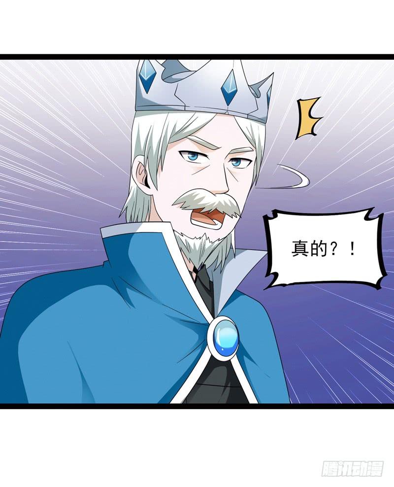 《致幻毁灭者》491 第9页
