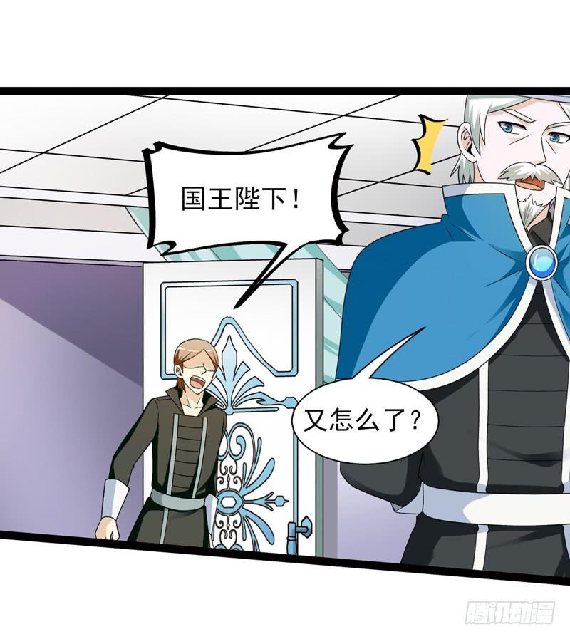《致幻毁灭者》491 第7页