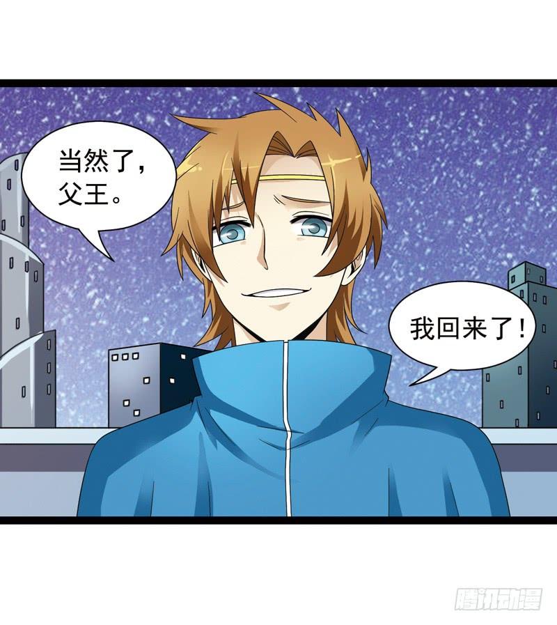 《致幻毁灭者》492 第3页