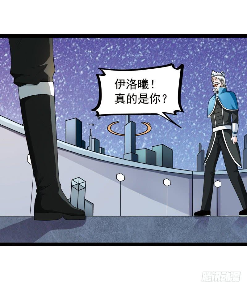 《致幻毁灭者》492 第2页