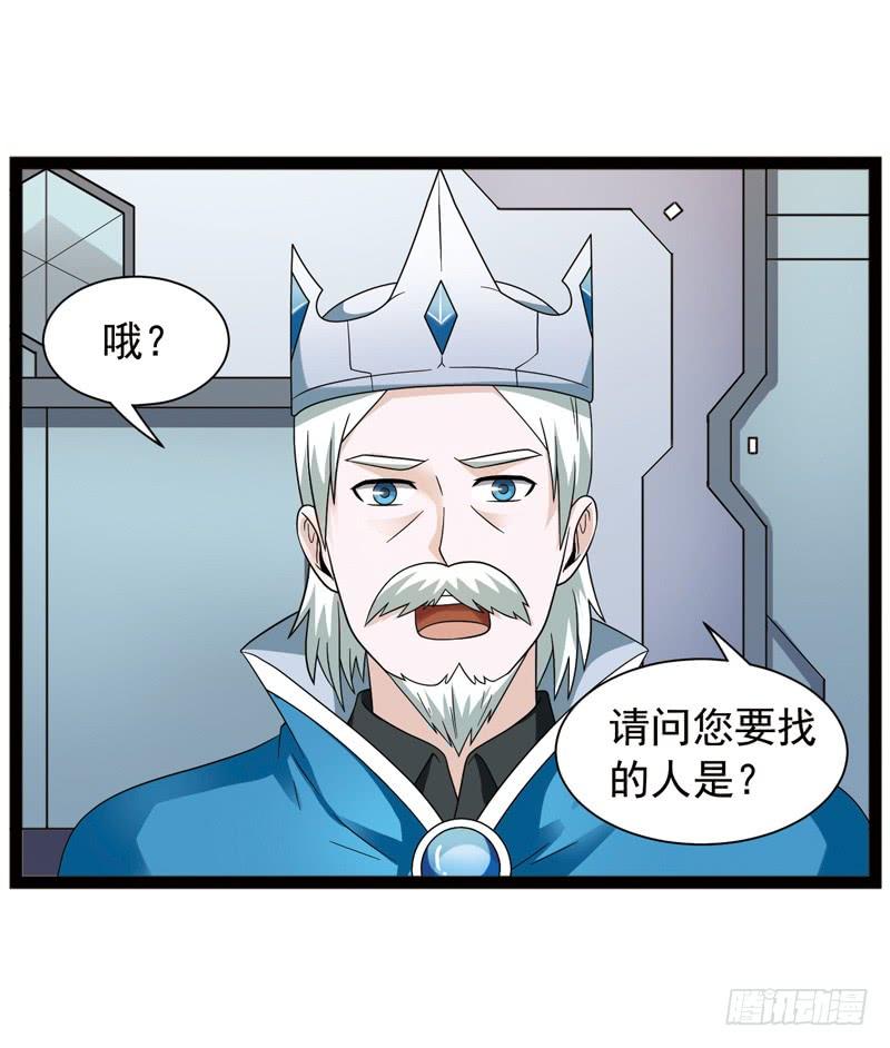 《致幻毁灭者》492 第9页