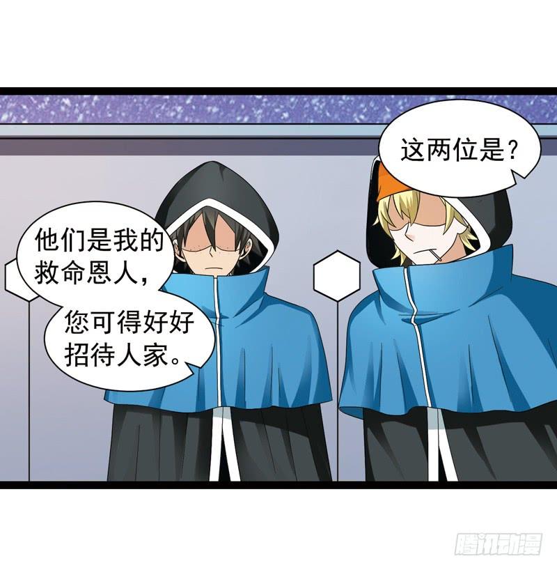 《致幻毁灭者》492 第7页