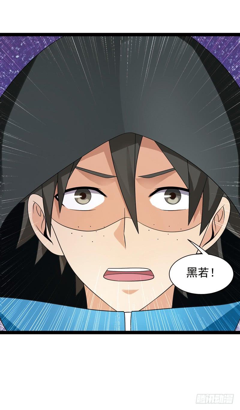 《致幻毁灭者》492 第10页