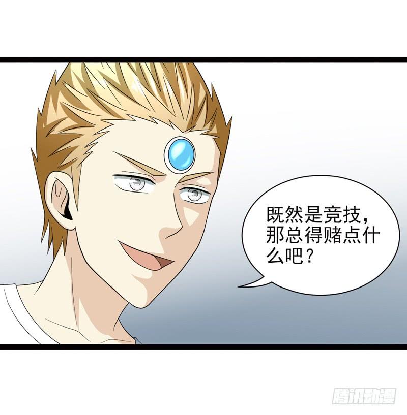 《致幻毁灭者》493 第9页
