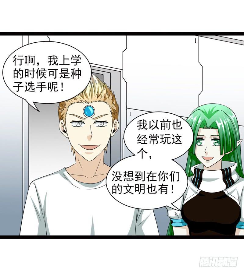 《致幻毁灭者》493 第7页