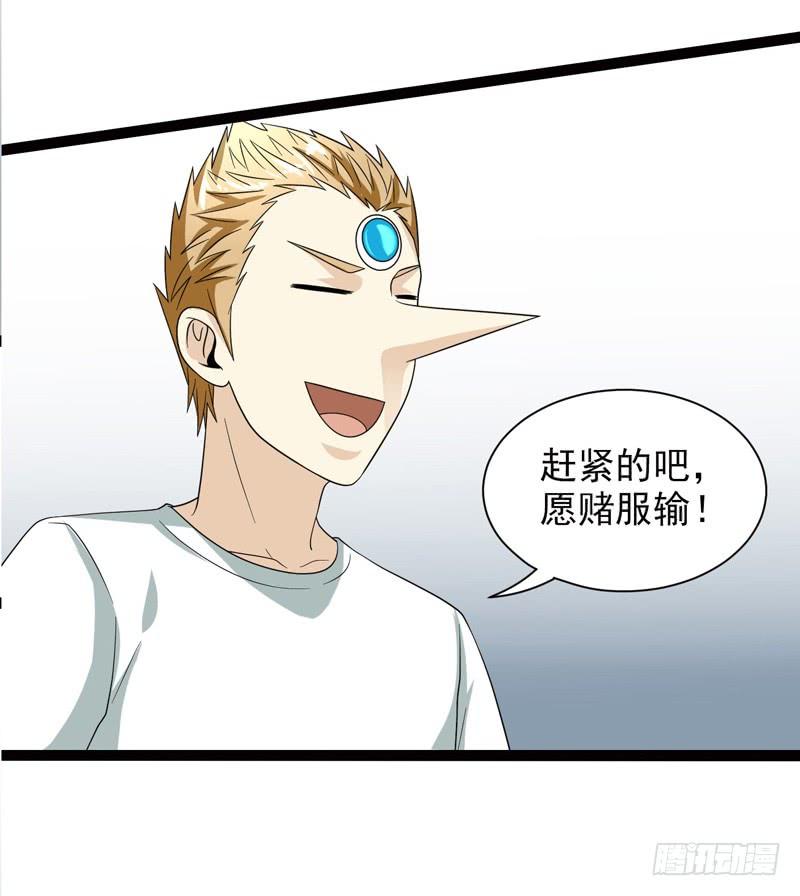 《致幻毁灭者》494 第6页