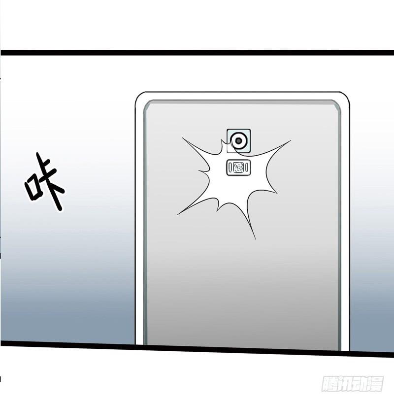 《致幻毁灭者》494 第8页