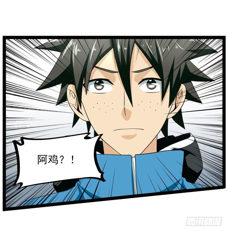 《致幻毁灭者》495 第4页