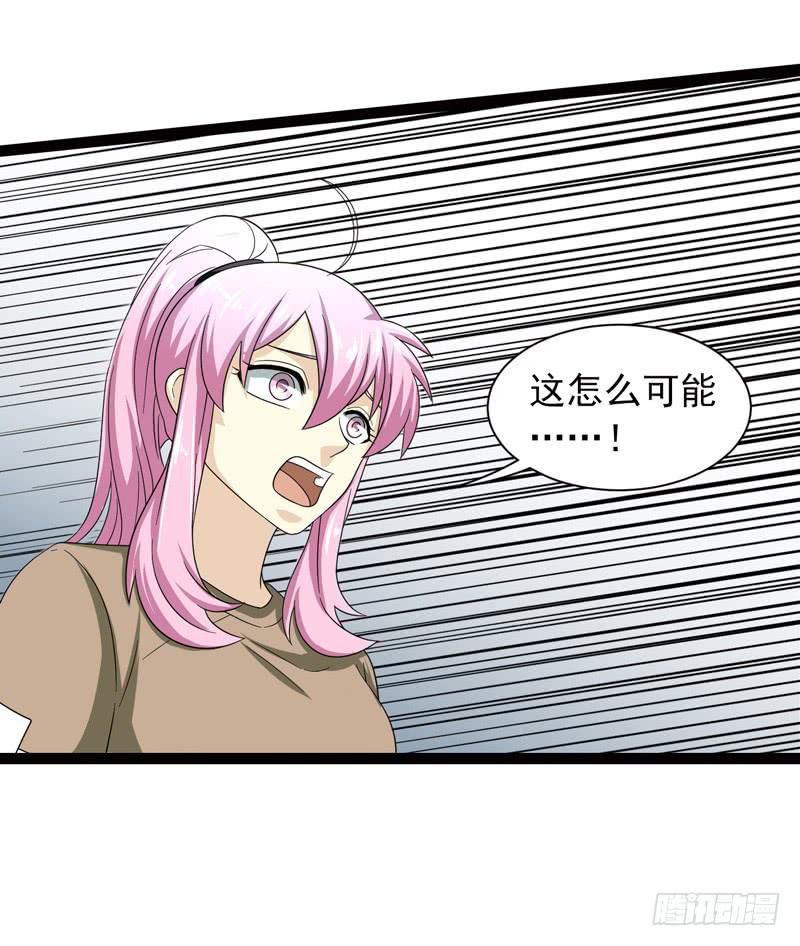 《致幻毁灭者》495 第5页