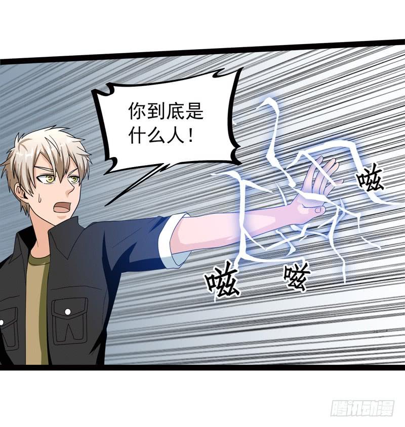 《致幻毁灭者》496 第5页