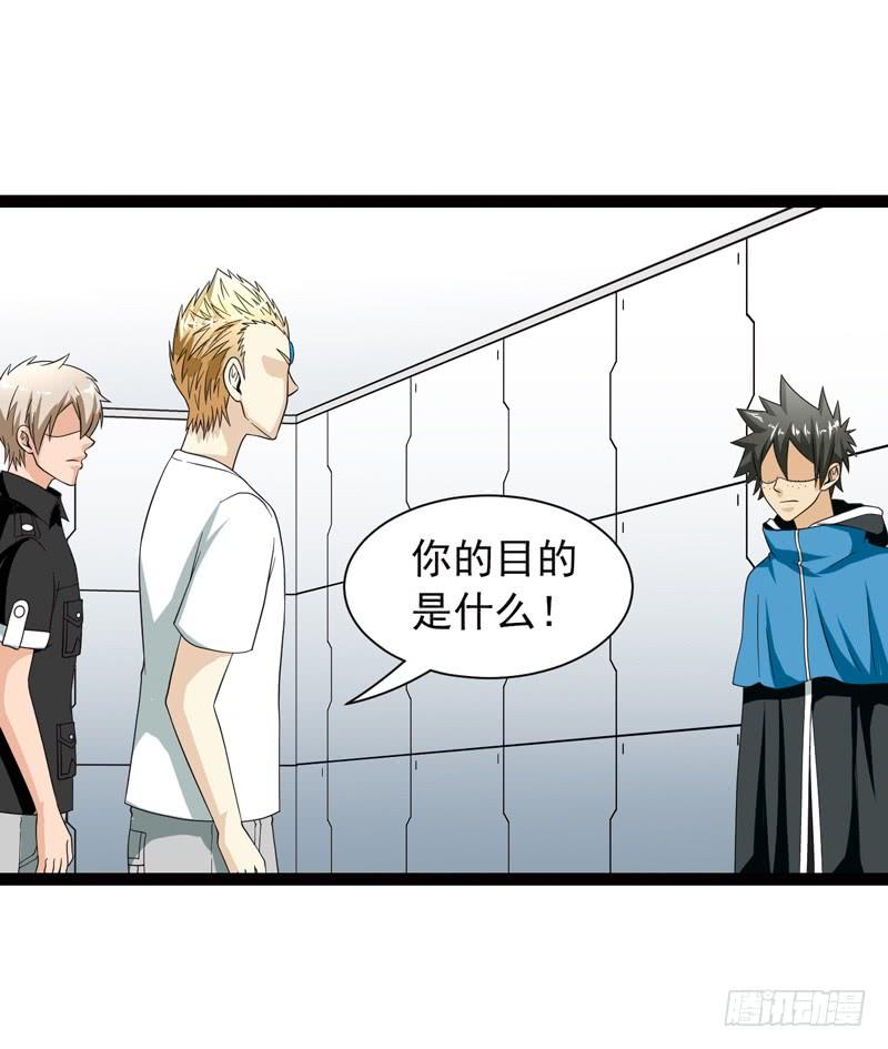 《致幻毁灭者》496 第2页