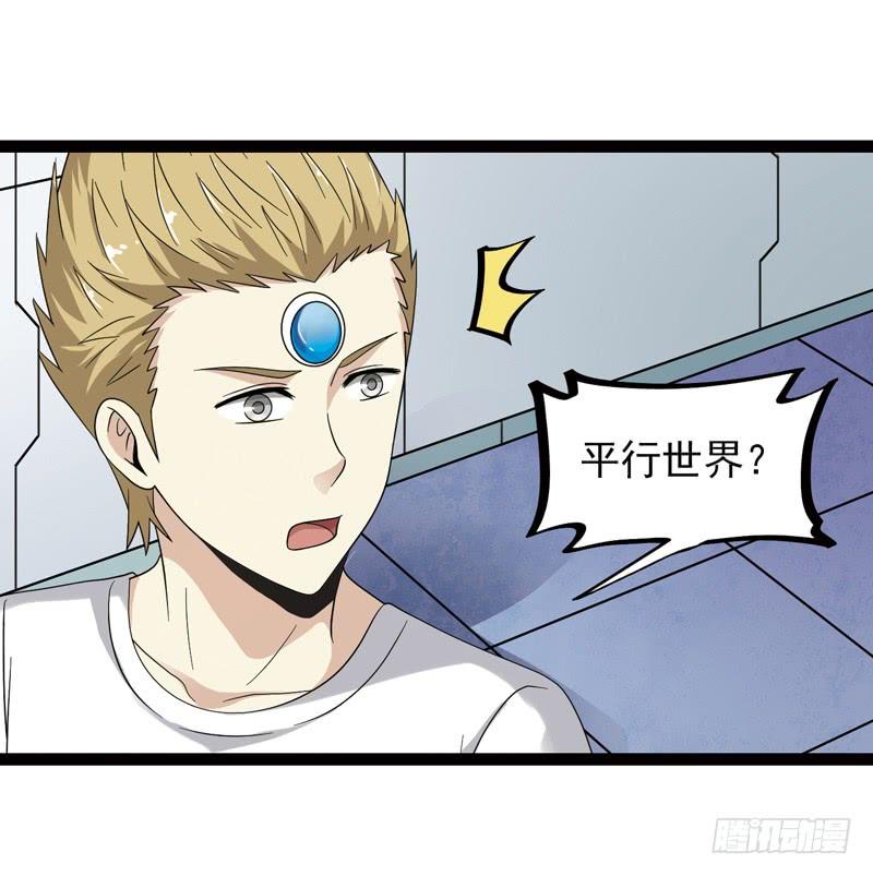 《致幻毁灭者》497 第4页