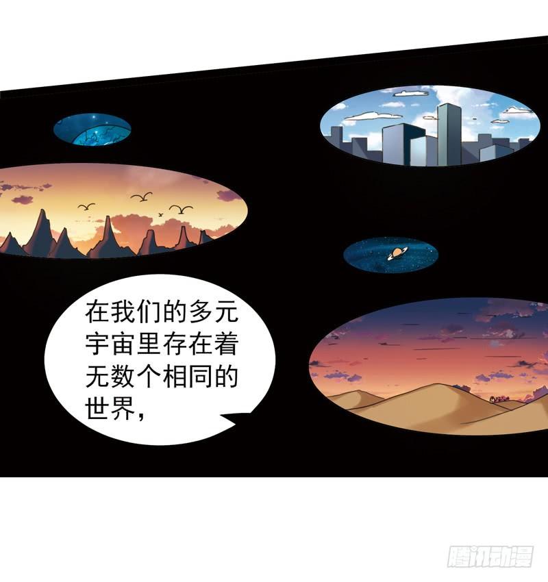 《致幻毁灭者》497 第6页
