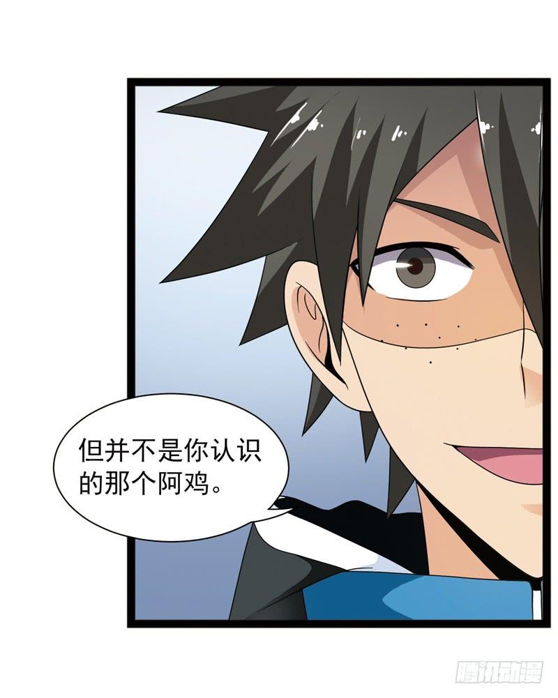 《致幻毁灭者》497 第2页