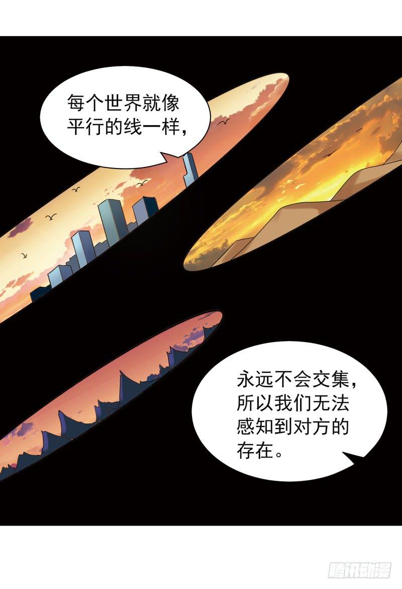 《致幻毁灭者》497 第7页