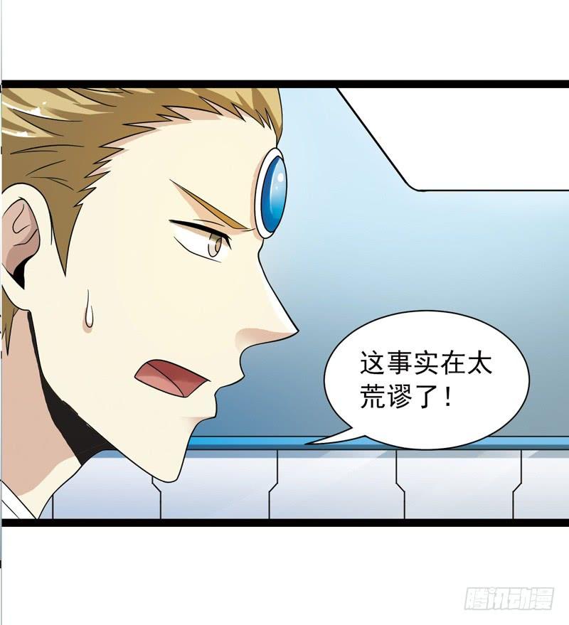 《致幻毁灭者》498 第5页