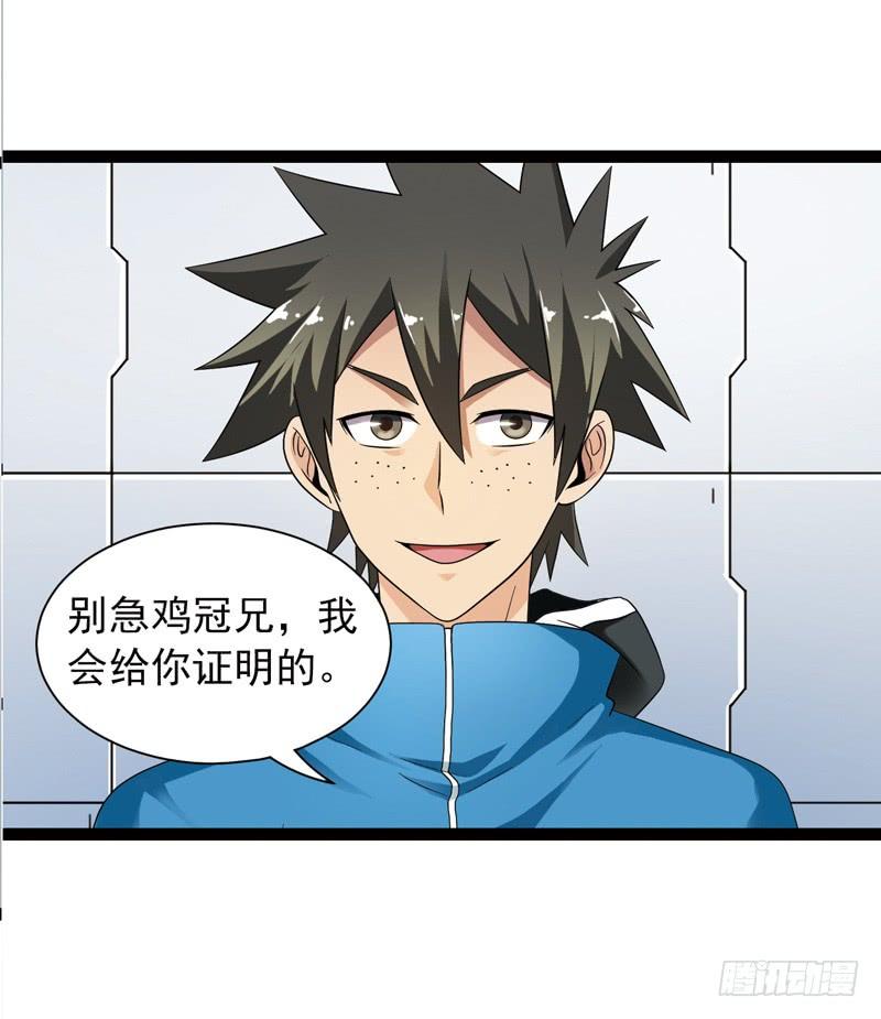 《致幻毁灭者》498 第6页