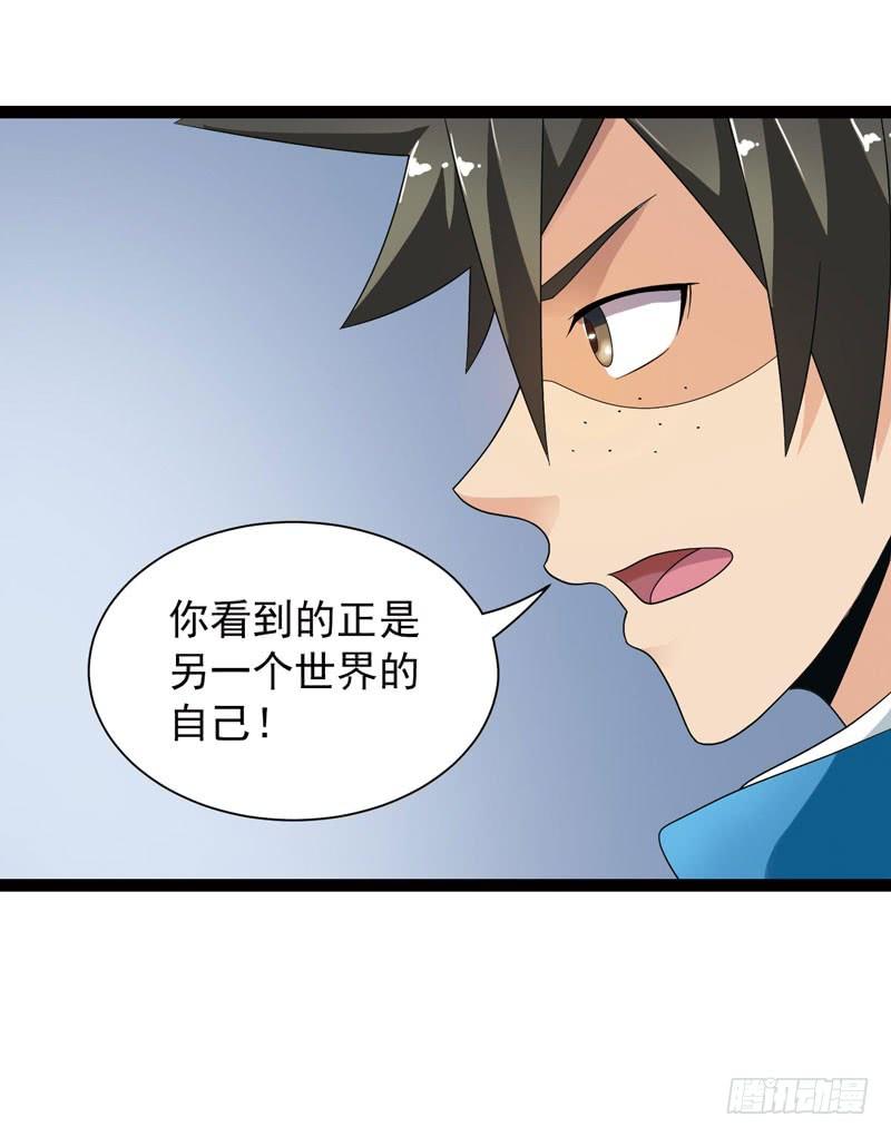 《致幻毁灭者》499 第10页