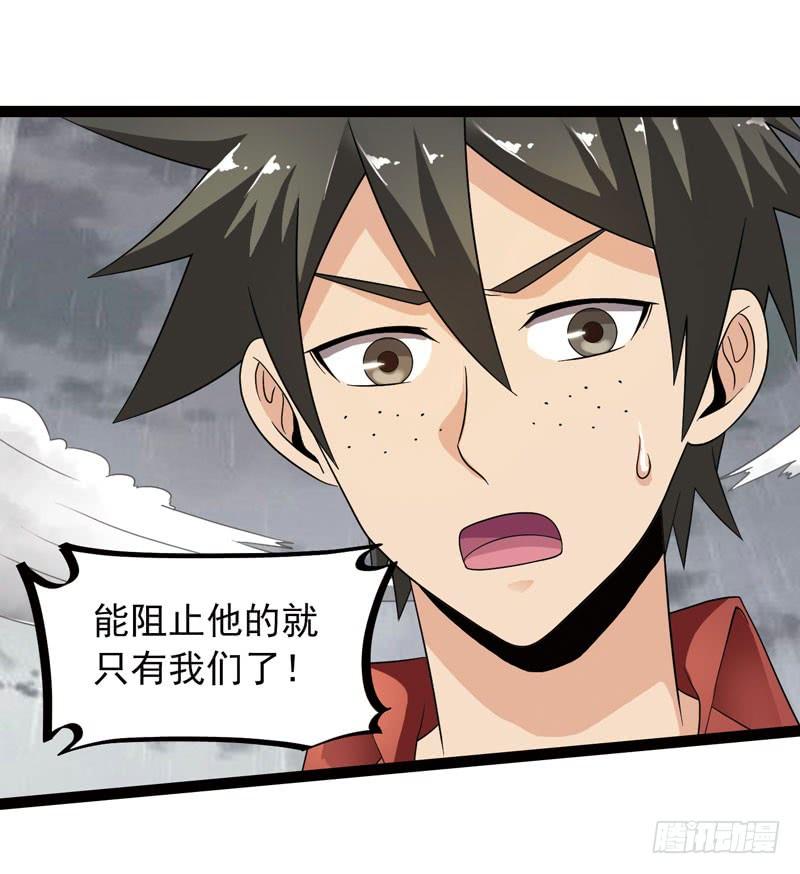 《致幻毁灭者》499 第5页