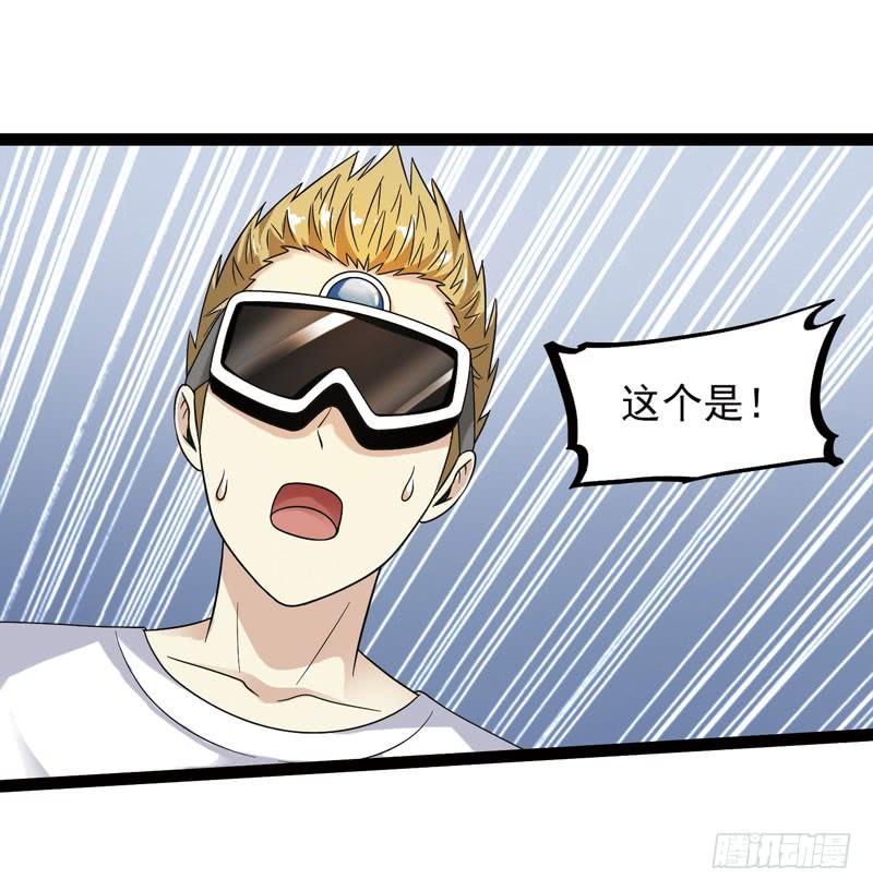 《致幻毁灭者》499 第8页