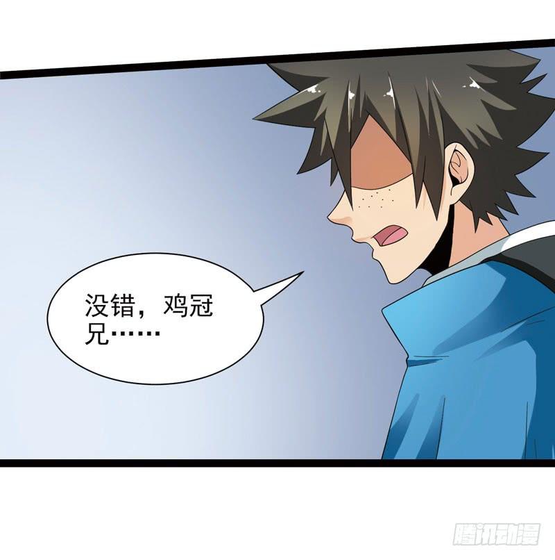 《致幻毁灭者》499 第9页