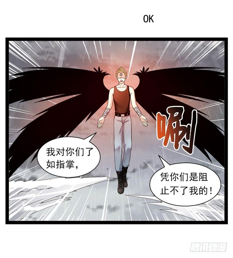 《致幻毁灭者》499 第7页