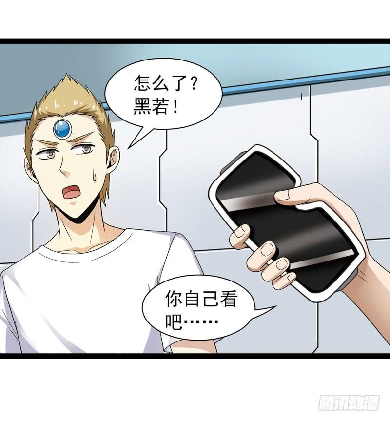 《致幻毁灭者》499 第2页