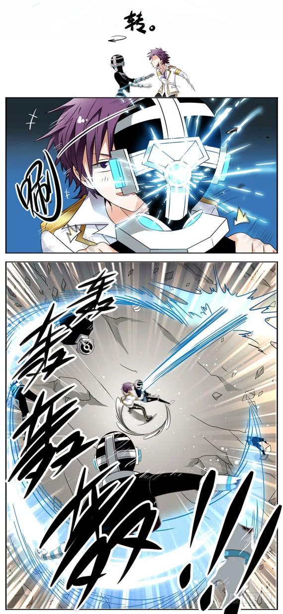 《致幻毁灭者》048 第3页