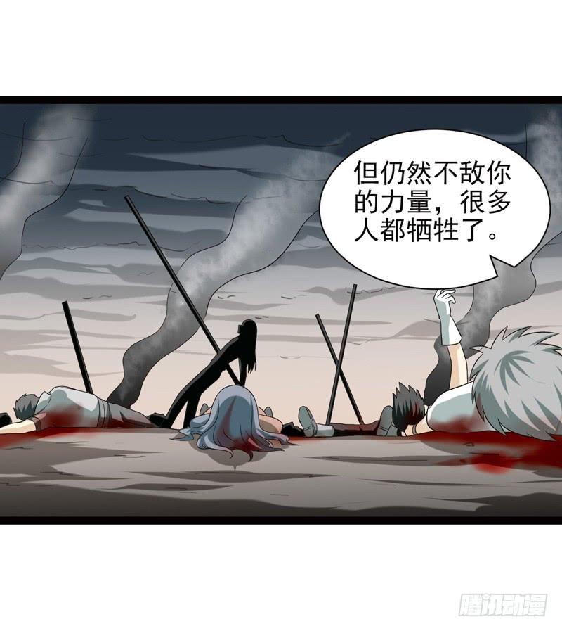 《致幻毁灭者》500 第9页