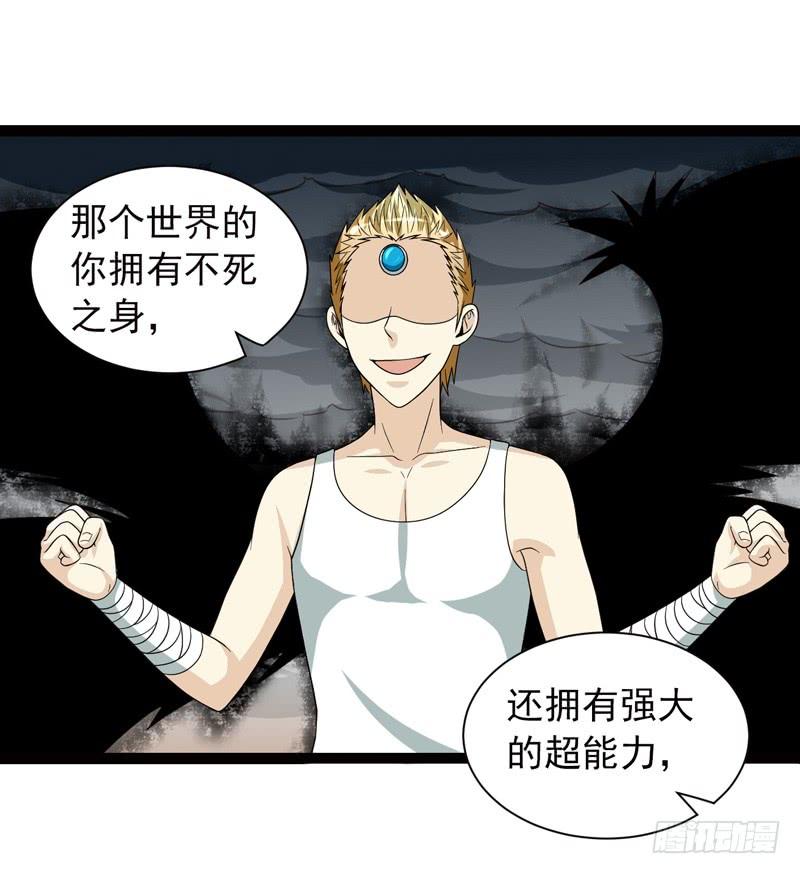 《致幻毁灭者》500 第3页
