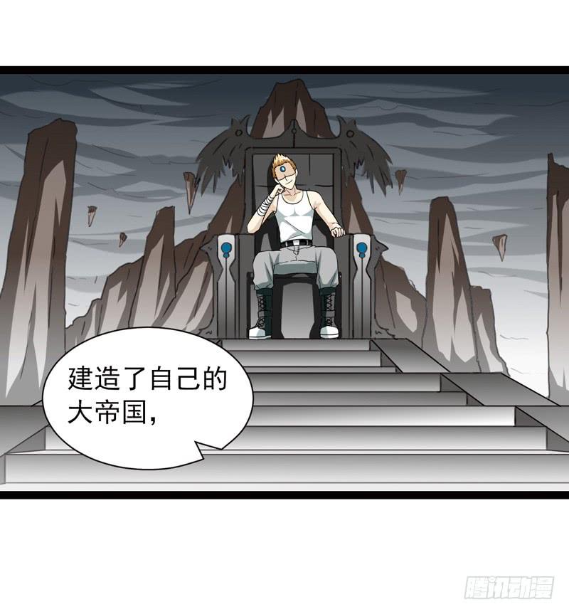 《致幻毁灭者》500 第6页