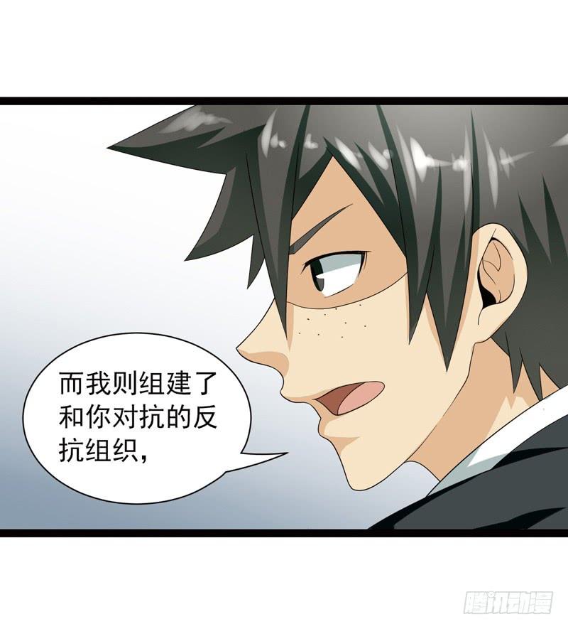 《致幻毁灭者》500 第8页
