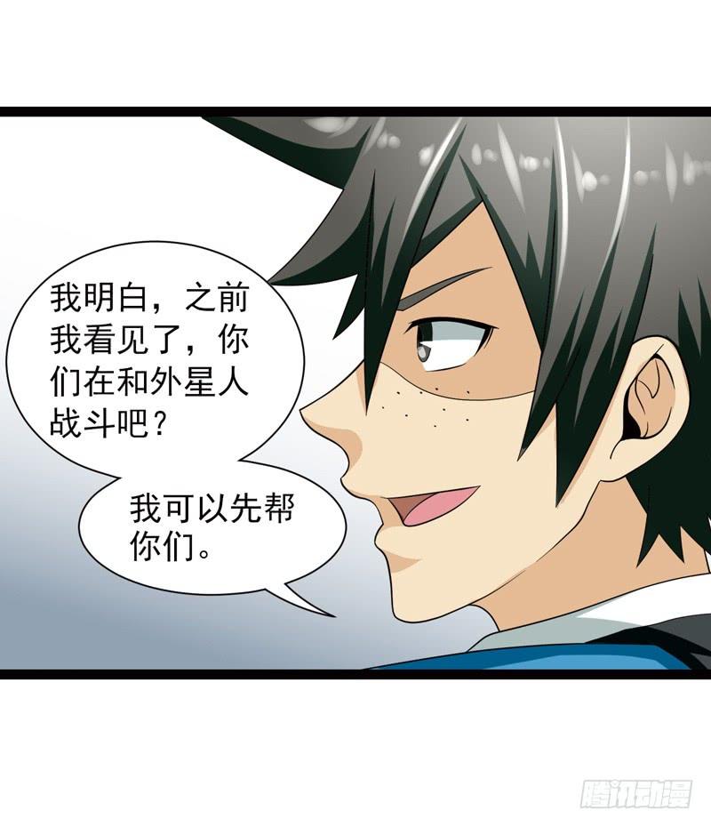 《致幻毁灭者》501 第8页