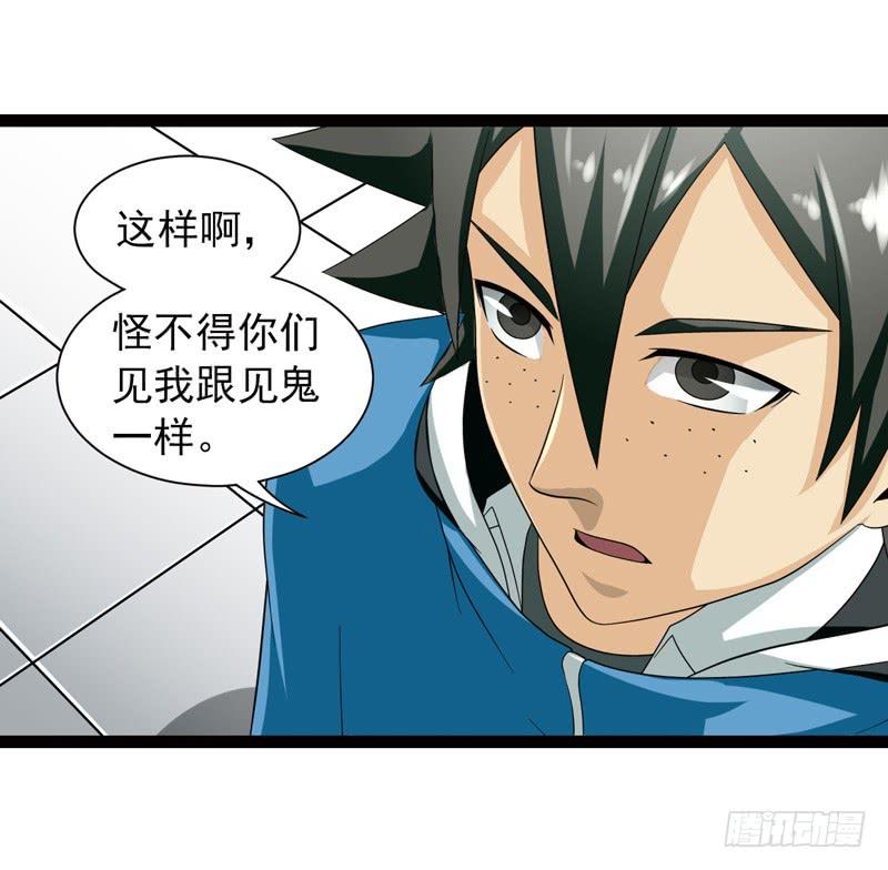 《致幻毁灭者》501 第6页