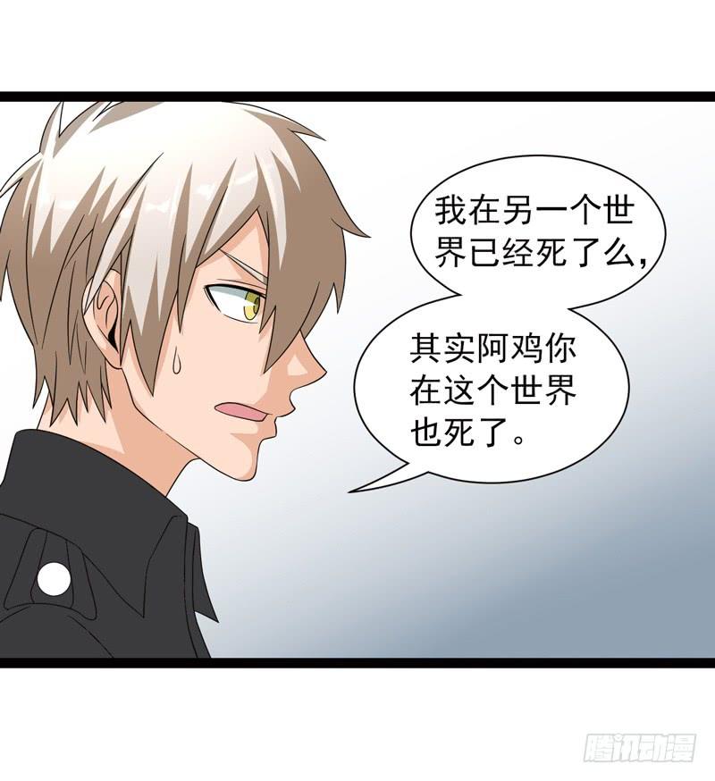 《致幻毁灭者》501 第5页