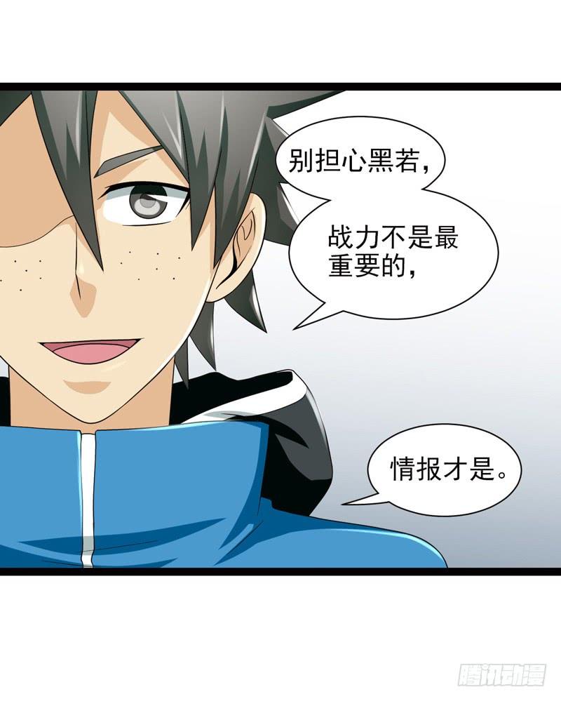 《致幻毁灭者》501 第10页