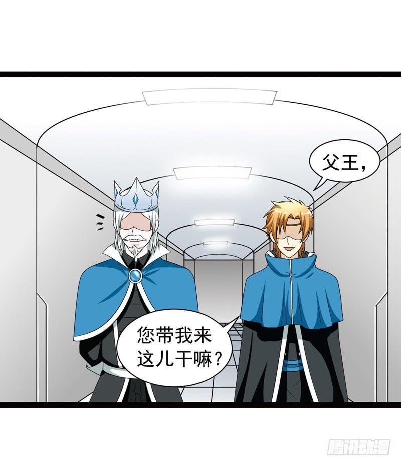 《致幻毁灭者》502 第9页