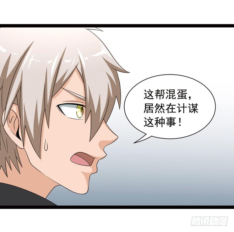 《致幻毁灭者》502 第7页