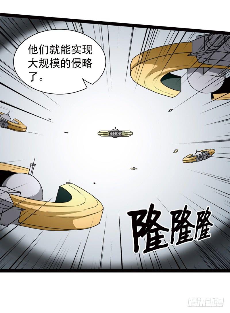 《致幻毁灭者》502 第6页