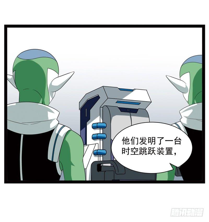 《致幻毁灭者》502 第3页