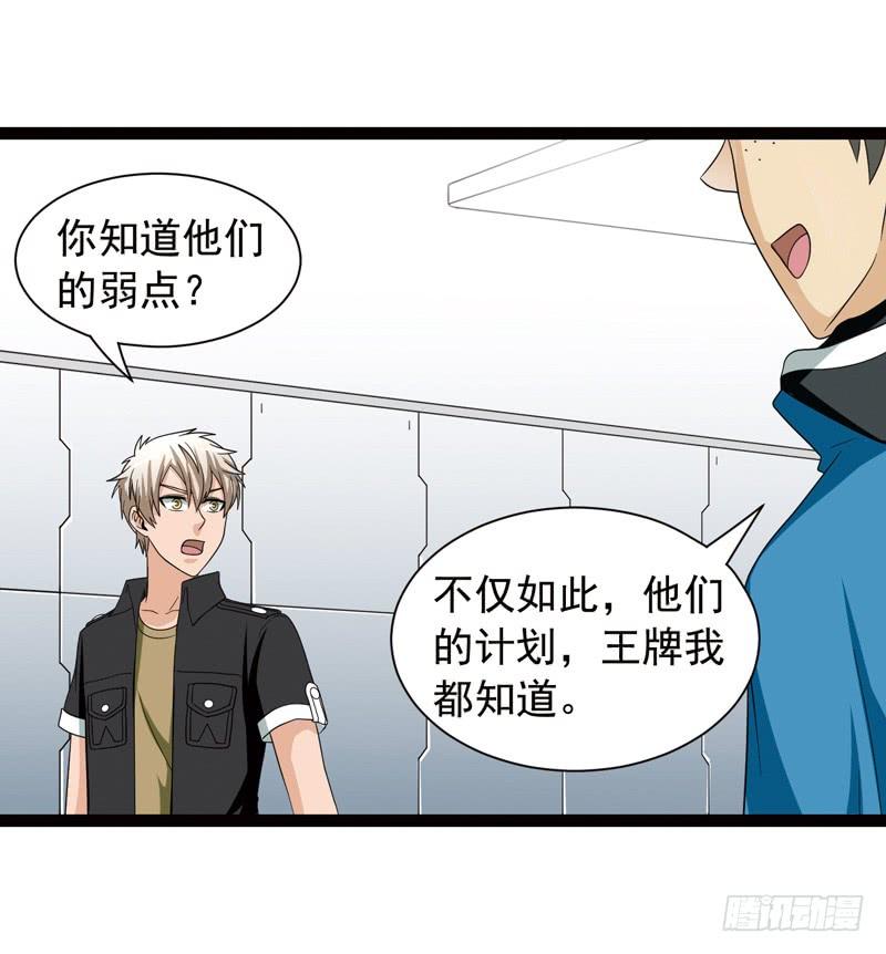 《致幻毁灭者》502 第2页