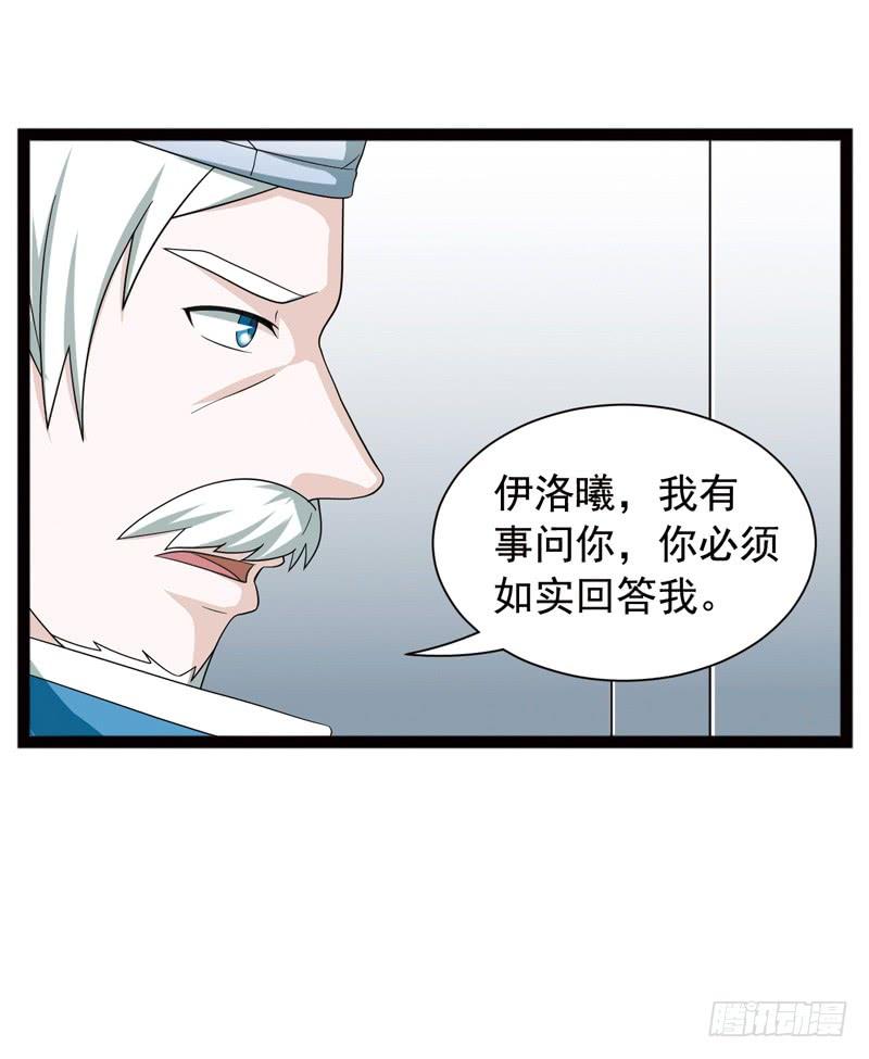 《致幻毁灭者》502 第10页