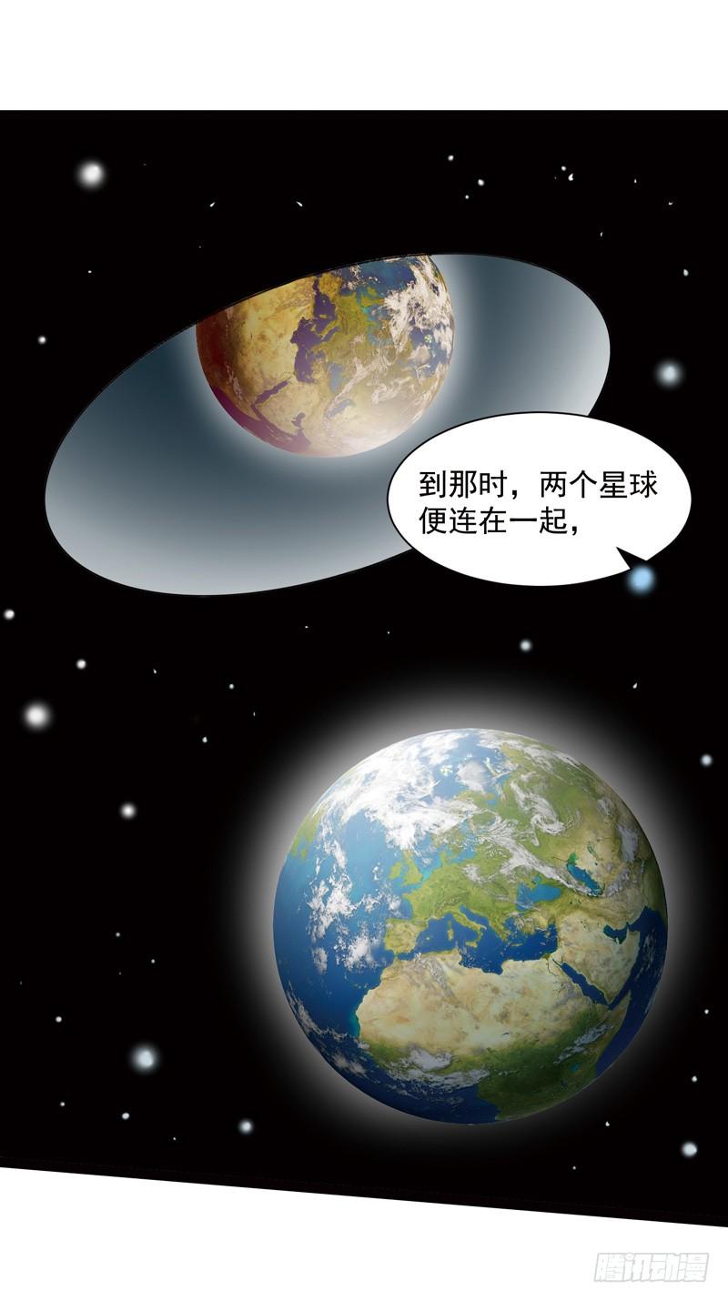 《致幻毁灭者》502 第5页