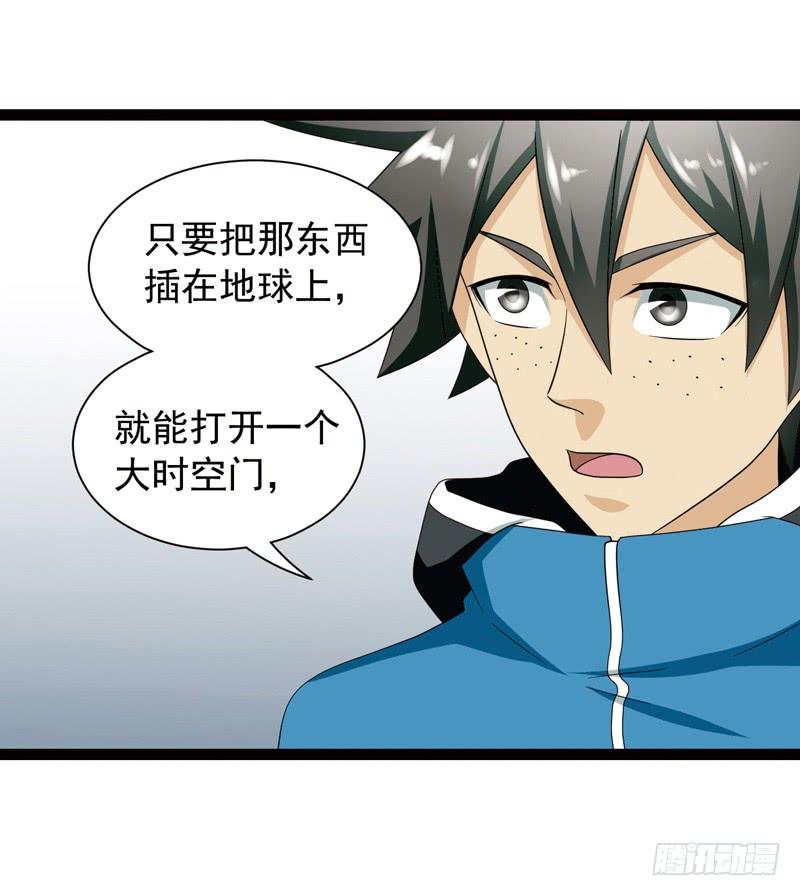 《致幻毁灭者》502 第4页