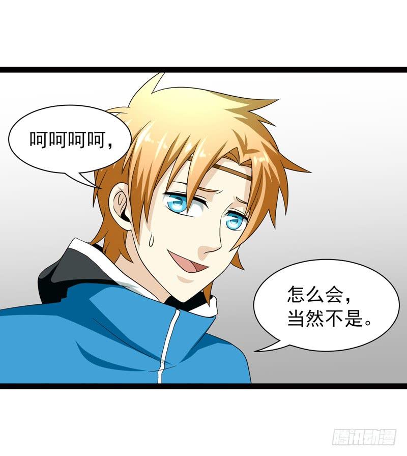 《致幻毁灭者》503 第4页