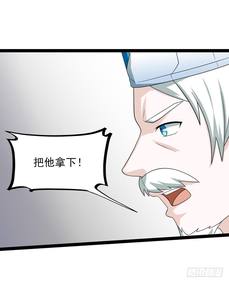《致幻毁灭者》503 第8页