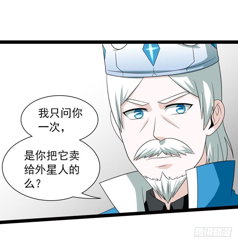 《致幻毁灭者》503 第2页