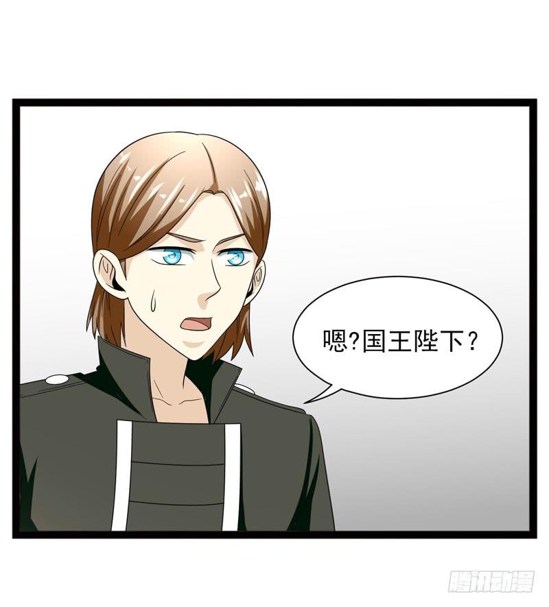 《致幻毁灭者》503 第7页